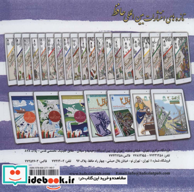 دنیای هنر خلاقیت16