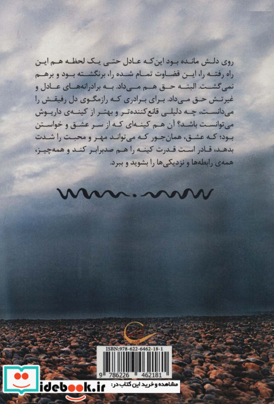حیثیت نشر آئی سا