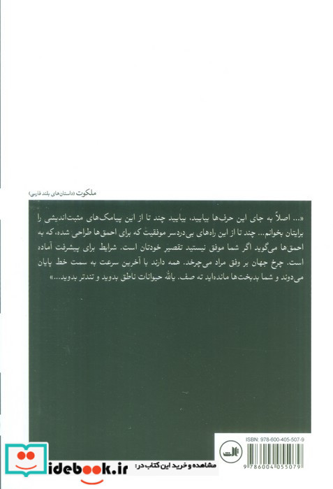 توتال