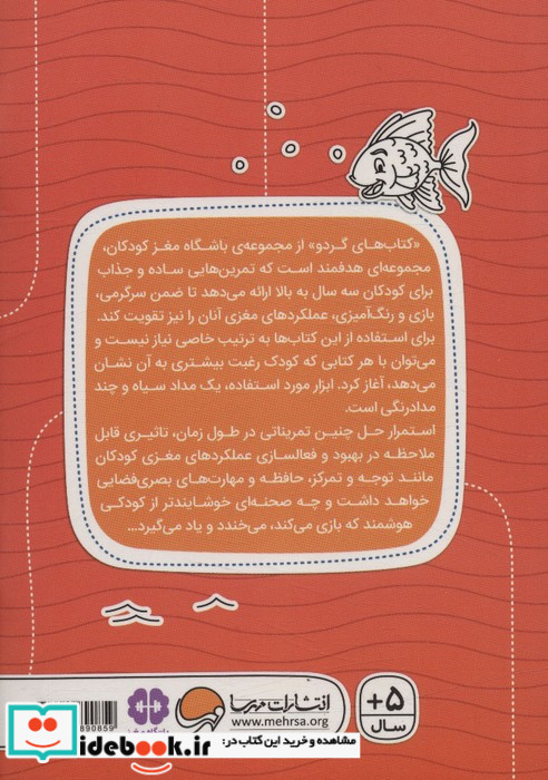 دنیای گمشده ها تصاویر پنهان