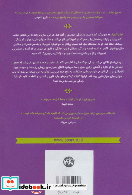 هنوز هم من قطع رقعی