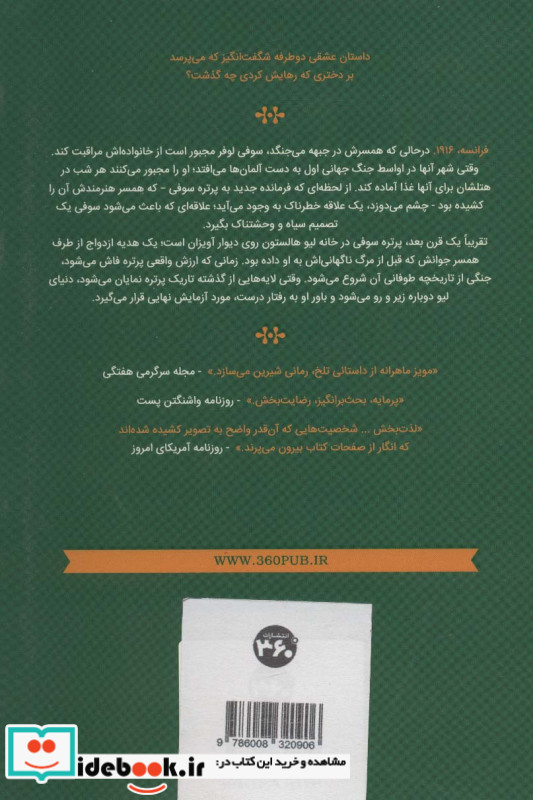 جوجو مویز 10