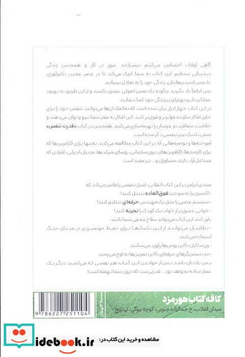 قدرت تنفس