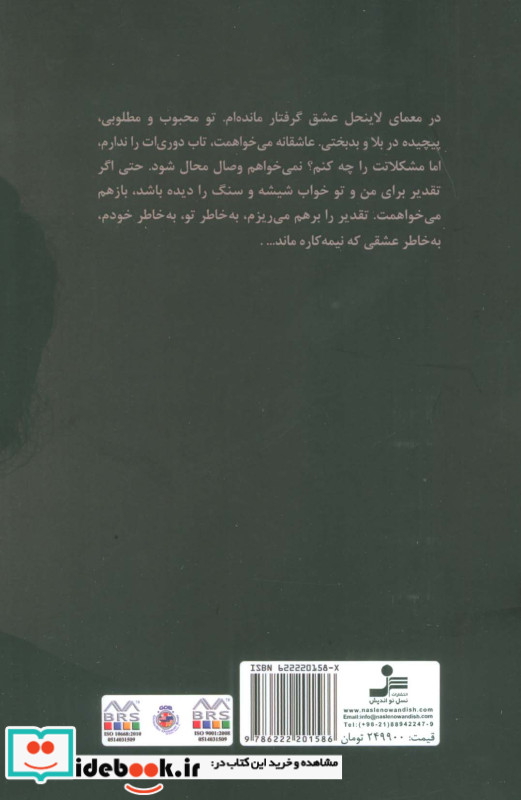 پاندورا