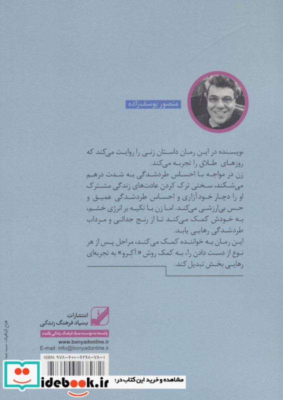 بعد از او...