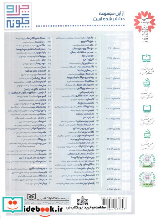اهرام مصر