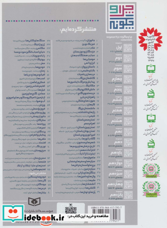 امپراتوری روم باستان