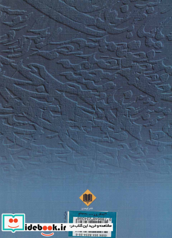 پروازی دیگر