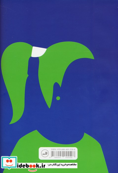 شواهد
