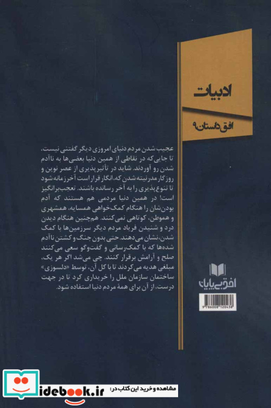 کو فردا