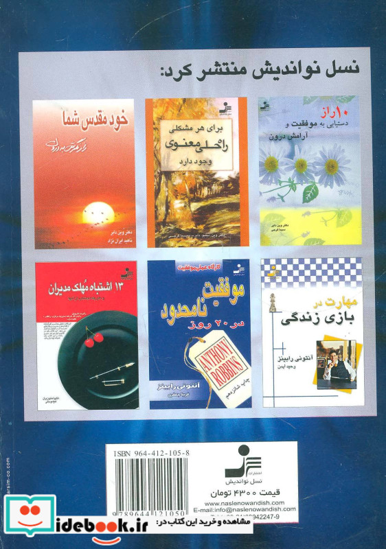 خرد معنوی