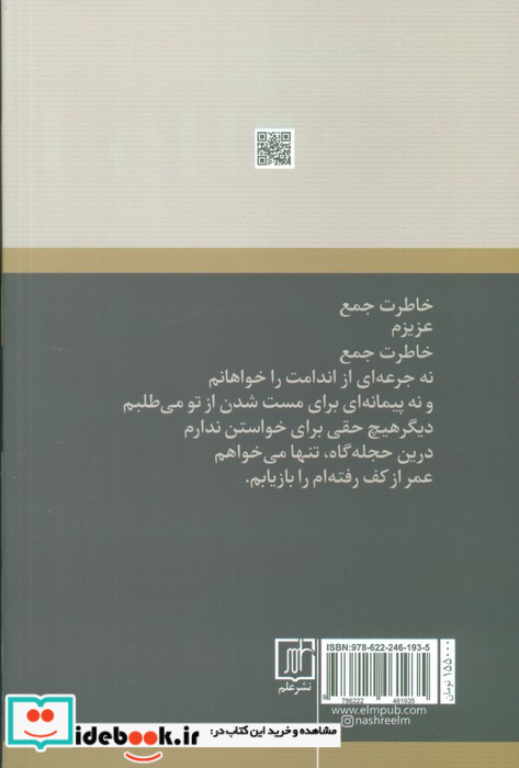 برایت نامی سراغ ندارم