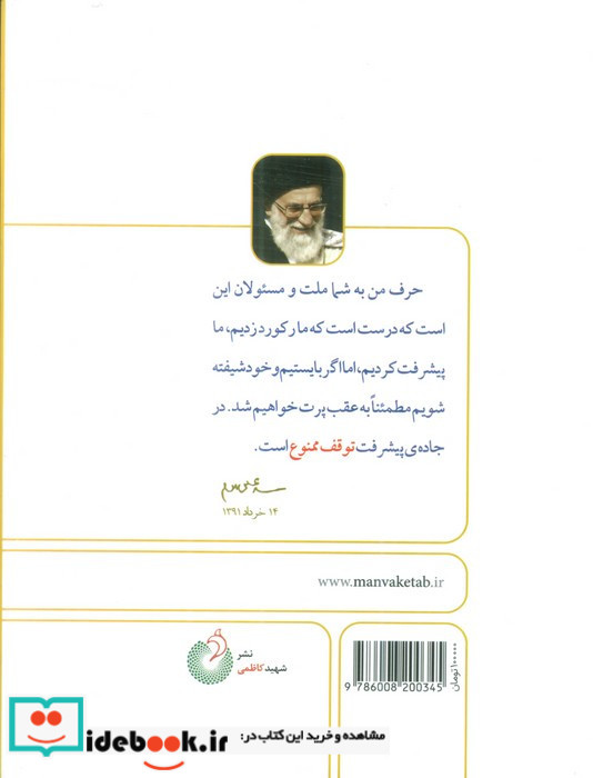 توقف ممنوع