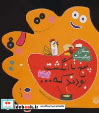 پنج تا انگشت بودند که