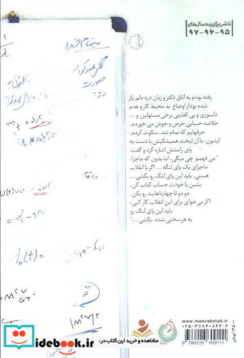 استاد