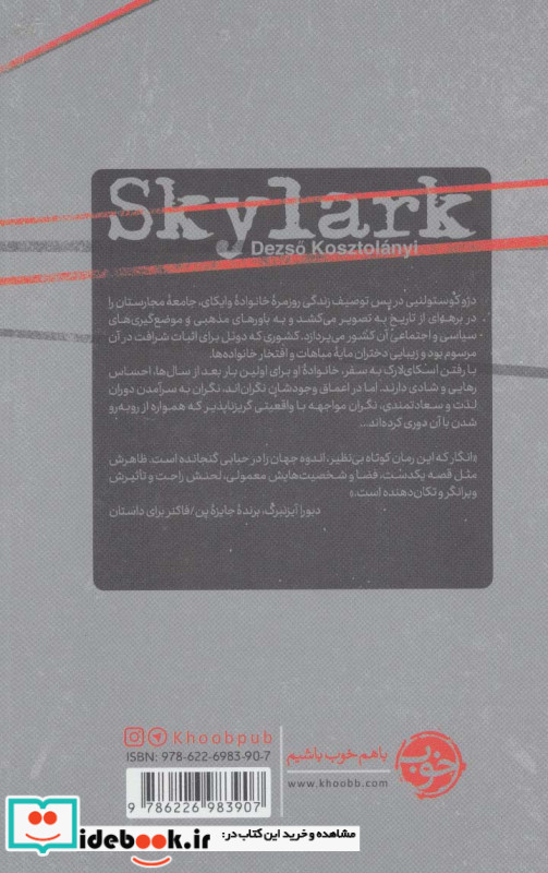 روزی که نبود