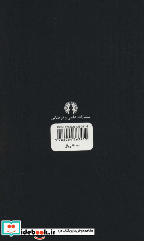 خوک هندی