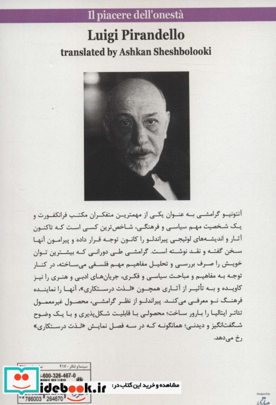 نمایشنامه های برتر جهان195