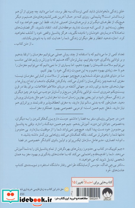 بی حد و مرز نشر میلکان قطع رقعی