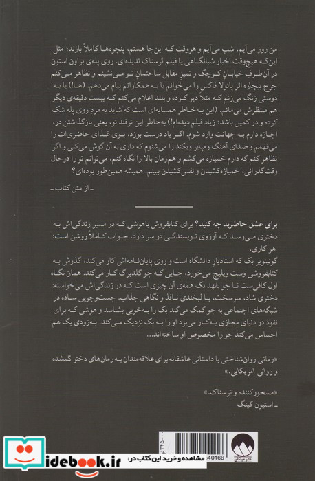 تو