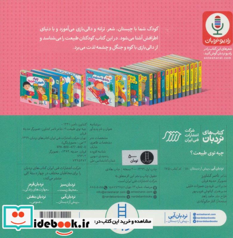 دکتر نمی خواد