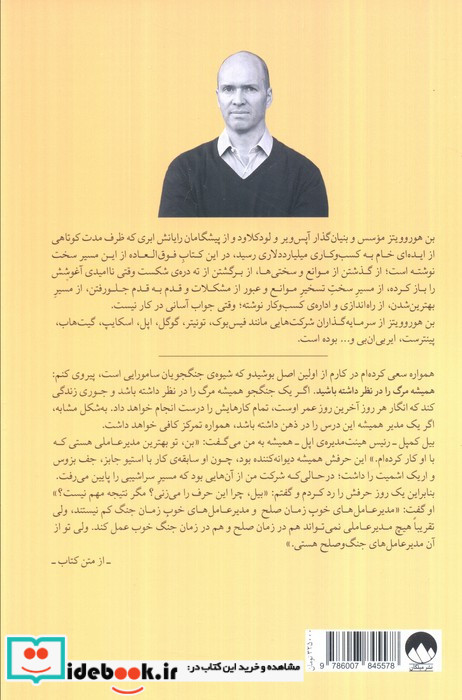 سخت ترین نکات در مورد سخت ترین چیزها