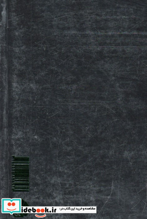 مردی از جنس عشق