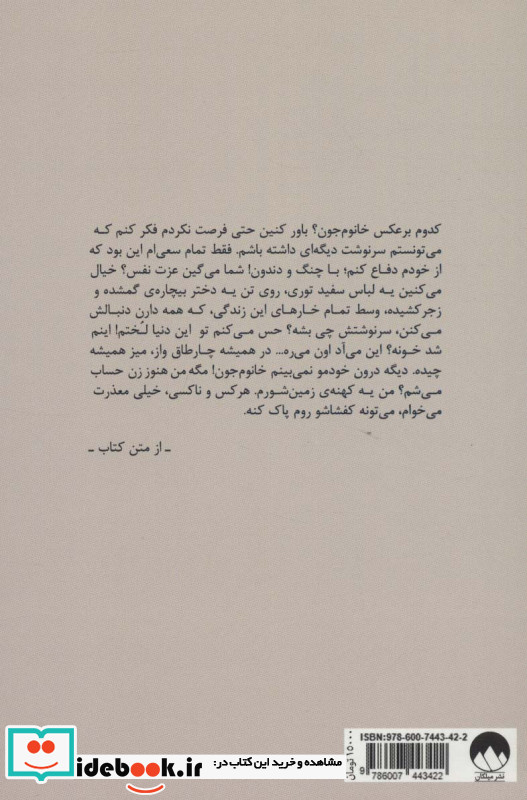 موضوع جدی نیست