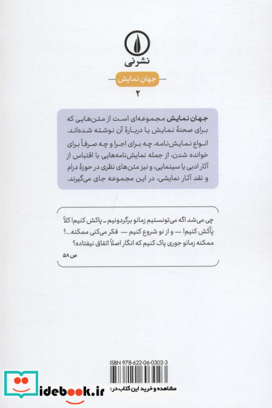 گتسبی بزرگ نشر نی