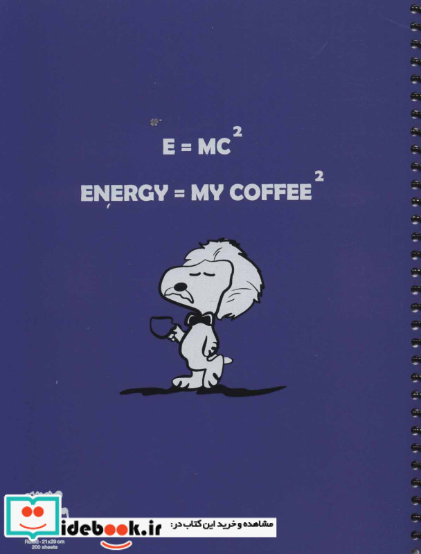 دفتر خط دار