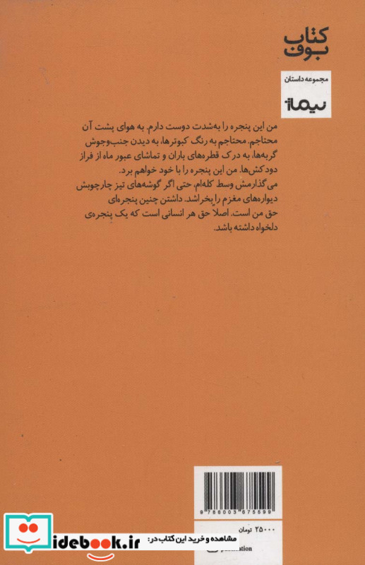 لیوان ها و پیپ ها