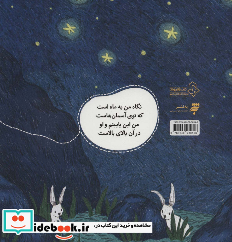 یکی شکل خود من