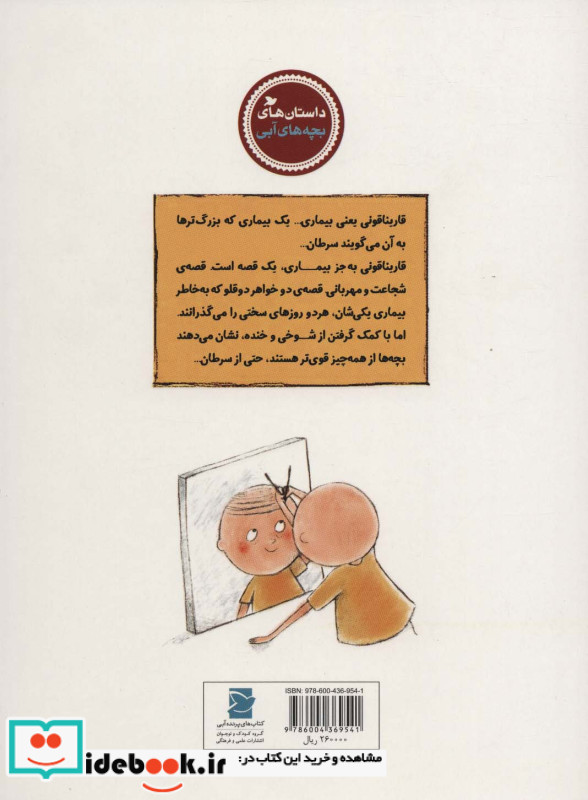 قارنیاقونی