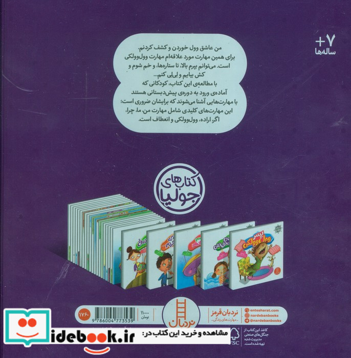 جولیا46