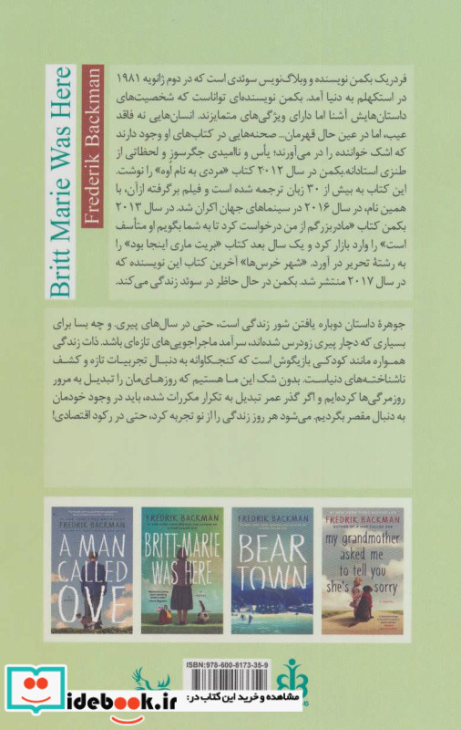 بریت ماری اینجا بود نشر میلکان