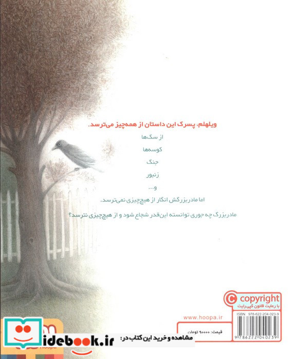 من اینجا هستم