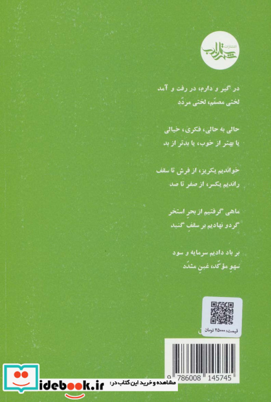 ملاحظات