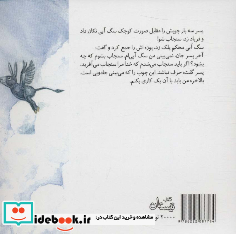 اندیشه های خوشمزه10