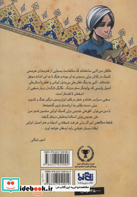 مرز 1