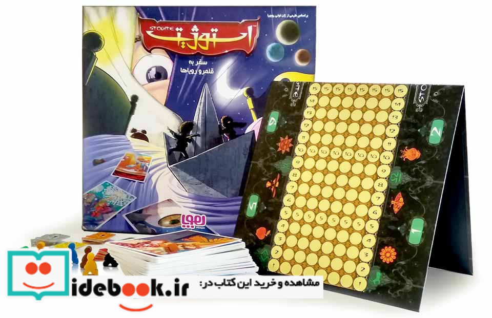 بسته بازی کارتی استوژیت 1