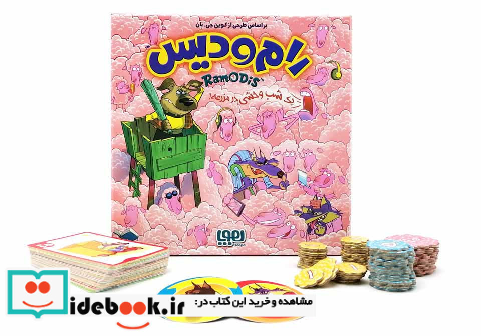 بسته بازی کارتی رام و دیس