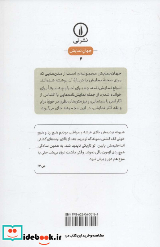 مدئای منهتن