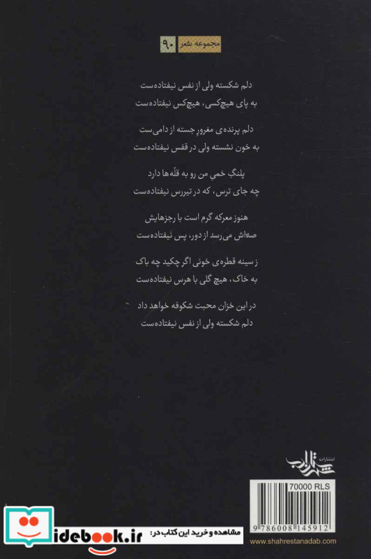 پیشواز