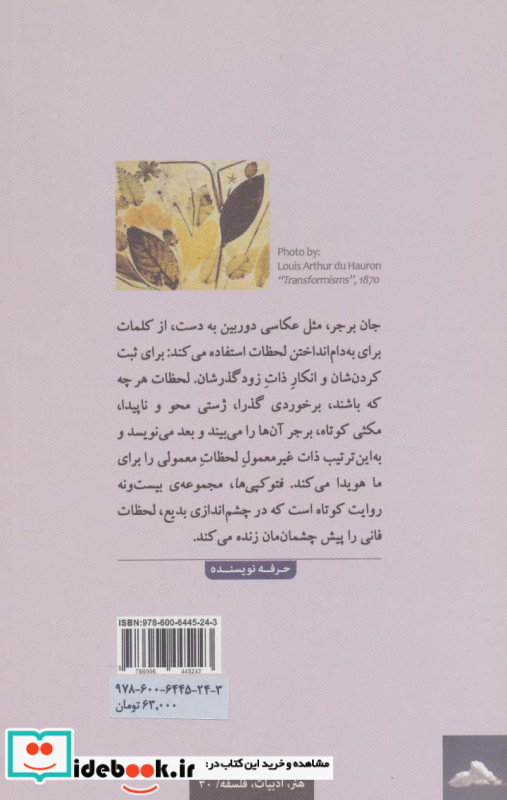 فتوکپی ها