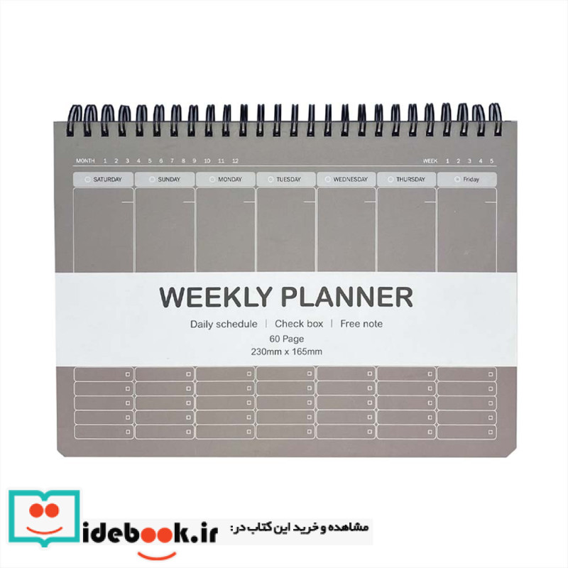 دفتر یادداشت خط دار برنامه ریزی هفتگی نشر همیشه