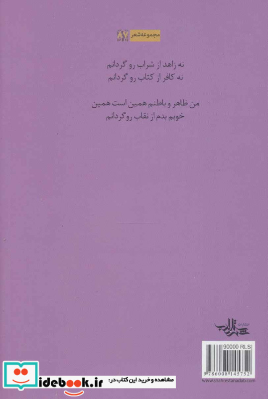 بی نقابی