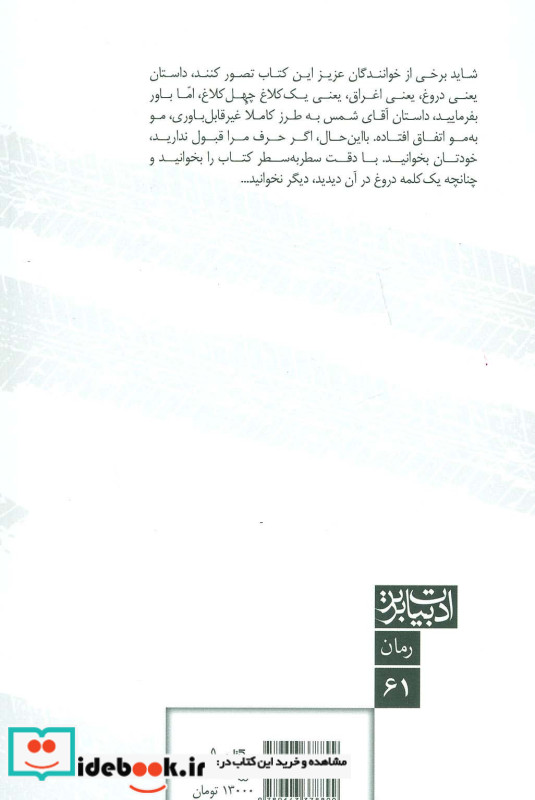 حریم