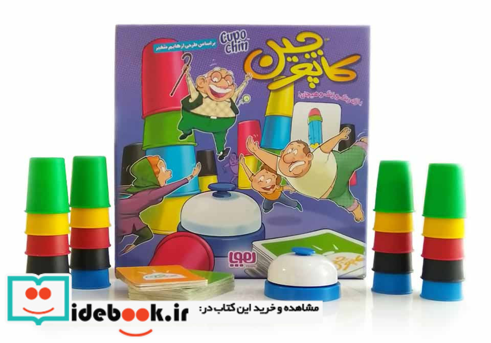 بسته ی بازی کارتی کاپوچین 1