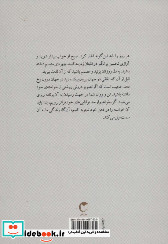 اول خودمان را فتح کنیم قله اورست پیشکش