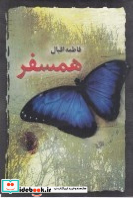 باور به خدا
